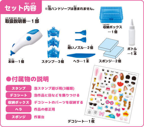awamoko 3D打印泡沫筆