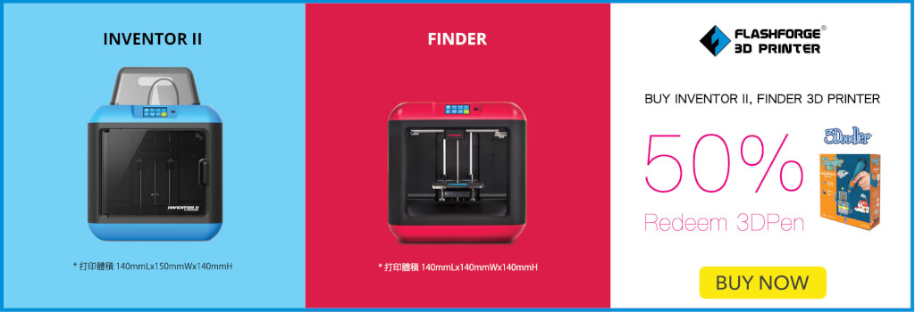 FINDER/ Inventor II 3D Printer Promotion