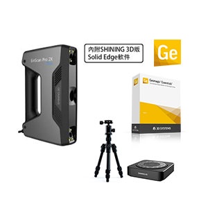 Shining 3D EinScan Pro 2X Plus 3D掃描器逆向工程設計套裝, Geomagic Essentials 軟件