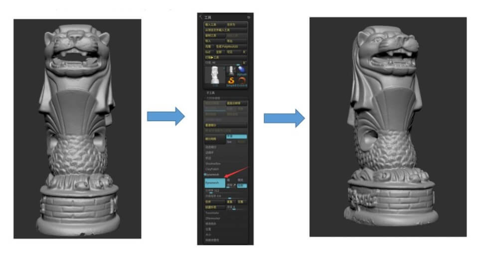3D掃描及遊戲數碼化應用之黃金頭盔